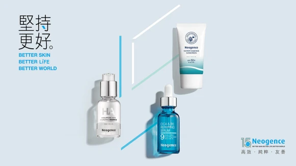 醫美保養品牌Neogence霓淨思創立15週年 秉持高效、純粹、友善的精神，堅持給肌膚更好！