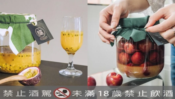 DIY釀酒教學！貳房苑推「潮州釀俱樂部」一季一果老屋釀酒課，四季都能喝到不同的自釀水果酒