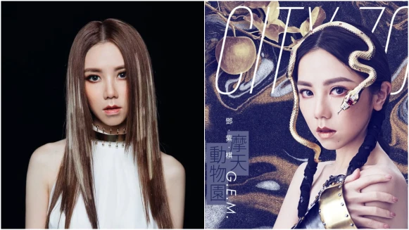 【金曲31／2020金曲獎】鄧紫棋浴火重生！《摩天動物園》強勢入圍5大獎，成「戰勝自己」最好象徵