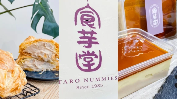 爆漿芋泥！食芋堂芋品專賣店5款必吃推薦，酥皮芋頭泡芙、5CM極厚芋泥派、布丁好吃到尖叫