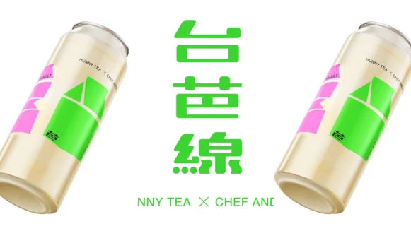 名廚江振誠跨界手搖飲！「台芭線」由好喜堂X江振誠聯名設計打造最時髦的台味手搖飲品