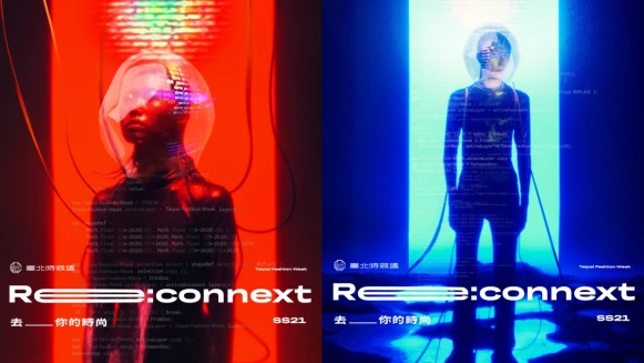 支持台灣設計師！2020臺北時裝週正式登場，不能錯過的5大亮點是這些