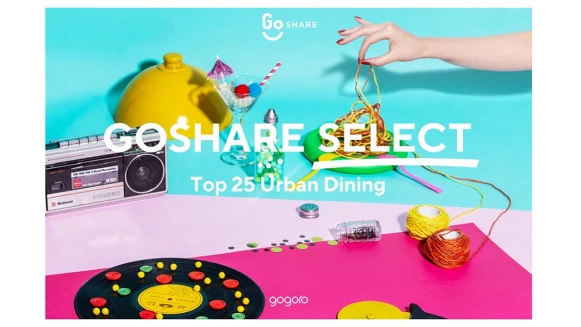 你有美食，我有故事 —「GoShare Select 挑剔指南」六間蘊含職人料理魂的精選餐廳大公開