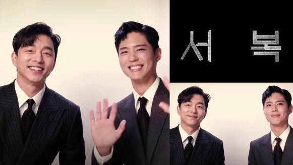 孔劉、朴寶劍《永生戰》(原譯:徐福)終於要來了!複製人VS情報特工,兩大男神合體所向無敵!