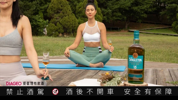 走吧！「蘇式露營」與蘇格登到勤美學來場秋季品酩奢旅