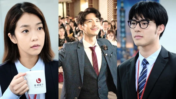 《大債時代》2021公視台劇！陳昊森化身職場菜鳥大秀國標，林柏宏、李霈瑜集挑戰當代青年負債議題