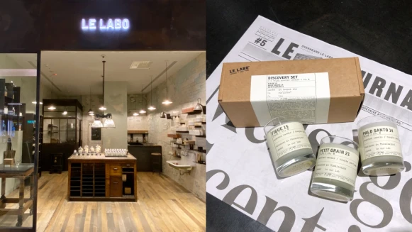 LE LABO 台灣首個獨立專櫃就在台北信義新光A11，2020聖誕蠟燭與小香水組合同步登場
