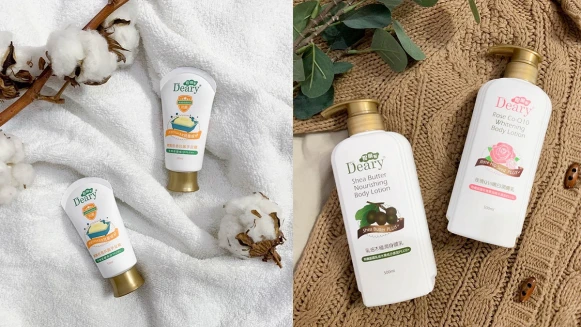 300元交換禮物推薦! Deary媞爾妮護膚系列,嫩白肌膚抗菌不黏膩,讓你交換禮物不失禮!