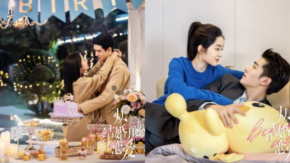 陸劇《從結婚開始戀愛》結局 生日派對+求婚大戲撒糖灑淚一起來!