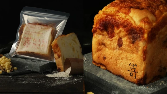 《嵜本SAKImoto Bakery》生吐司台灣3號店進駐新光南西！推出獨家門市口味，每周三限量販售