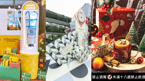 2020聖誕快閃店活動:Jo Malone London英式耶誕列車、歐舒丹普羅旺斯聖誕市集、KIEHL'S COFFEE HOUSE聖誕限定餐點