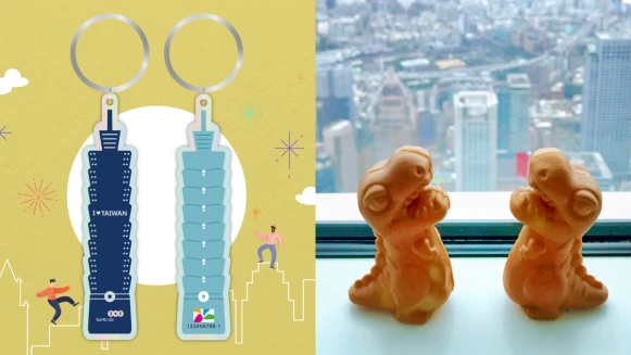 台北101首度推出「101造型悠遊卡」！上半年登觀景台能免費吃限量「恐龍雞蛋糕」