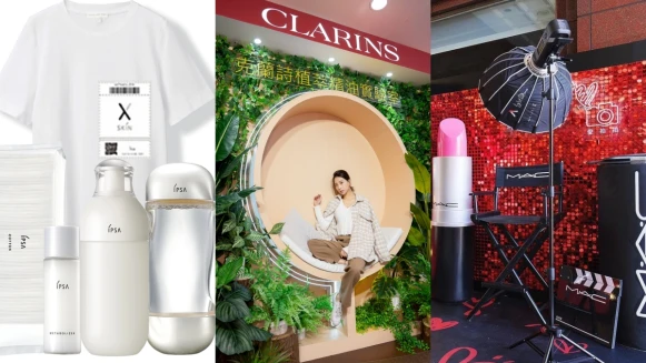 2021專櫃快閃店好康多！克蘭詩免費護手SAP、M.A.C彩妝師駐點拍證件照、IPSA肌膚檢測還送限量T…