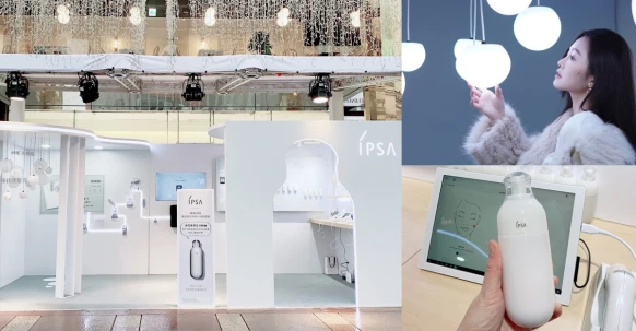 IPSA ME小白瓶快閃店居然大方送瘦子的同款T-Shirt！快閃限量只有這裡才有，網友瘋狂敲碗的絕美打卡點終於登場還有免費肌膚檢測，週末不衝一波說不過去啦！