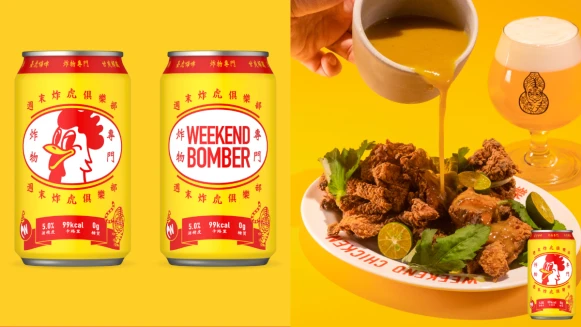 臺虎精釀啜飲室X週末炸雞俱樂部超強聯名！超罪惡「蛋黃鹹酥雞」必吃，限時一個月快閃