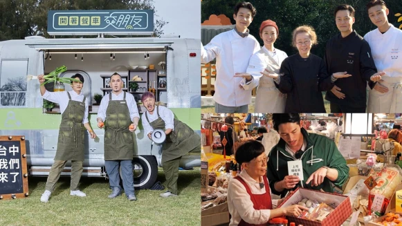 《尹STAY》、《開著餐車交朋友》、《今天誰來店》刮起實境綜藝風！這些明星全部都來真的