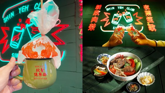 《欣葉俱樂部》全新台味餐酒館登場！打造半自助式Buffet，還有師園鹽酥雞可以吃到飽