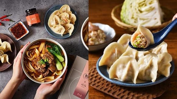 宵夜推薦！伴晚人氣宅配美食推椒香肉骨茶麵、眷村特色餃子3款即時宵夜美食，加熱10分鐘輕鬆上桌