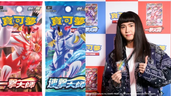持修最愛是它！寶可夢集換式卡牌遊戲推劍&amp;盾「一擊大師」、「連擊大師」擴充包，超限量噴火龍HR爭奪戰時間資訊大公開