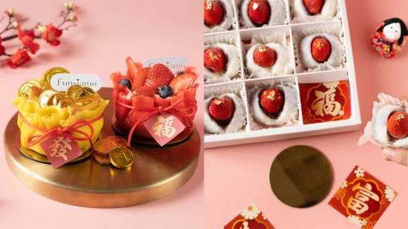 開運限定！Funsiamo推3款新春甜點，必吃草莓大福、福袋蛋糕，師大店新開幕獨家推出彩虹生乳酪蛋糕