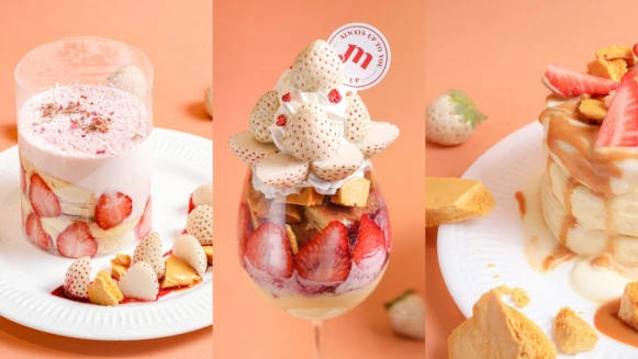 白草莓甜點來了！Meat Up以白草莓入菜推4款限定餐點夢幻登場，加碼推出情人節套餐