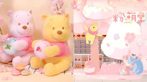 粉紅維尼來了！迪士尼粉萌季快閃店台北、台中、高雄日期＆必買推薦大公開，台灣限定款小熊維尼、奇奇蒂蒂周邊登場