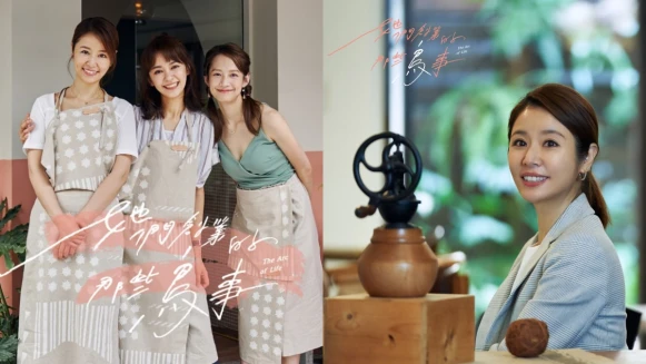 《她們創業的那些鳥事》林心如、李立群成最佳老闆與老爸,十大金句給職場菜鳥、創業新兵打氣加油