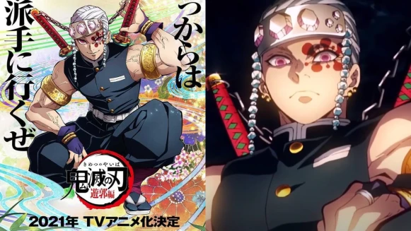 《鬼滅之刃》第二季「遊郭篇」預告出爐！鬼殺隊音柱帥氣登場，預計2021年開播