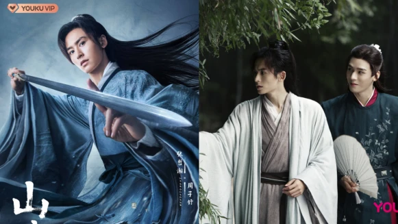 《山河令》張哲瀚美黑 龔俊太會撩 「烈女怕纏郎」「今晚月色很美」文學撩法大火 