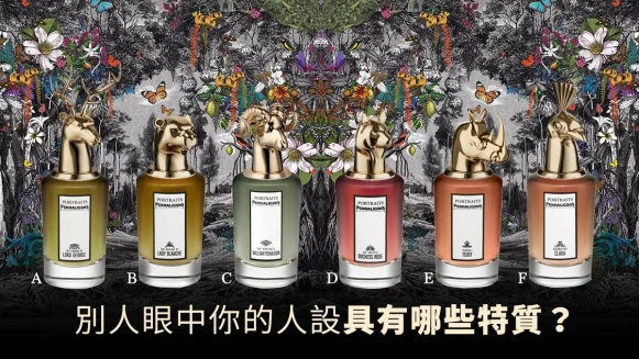 超神心理測驗,兩個題目看在別人眼中的你具有哪些特質?