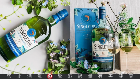 喝得到春天氣息！蘇格登「17年原酒單一麥芽威士忌」限量登場，引領味蕾重現酒廠的鮮草與花果香氣