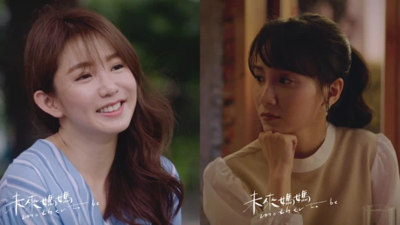 《未來媽媽》有療癒有反思33大語錄總盤點「先前的疼痛，是為了成就現在的我」、「結婚又不是為了生小孩」 