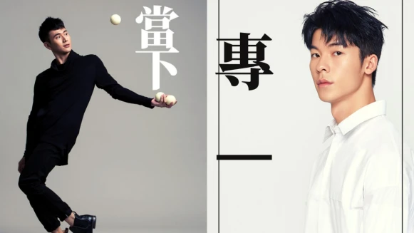 《植劇場2》初衷接力賽！劉冠廷、許光漢、孫可芳等24星鋪滿粉絲回憶牆