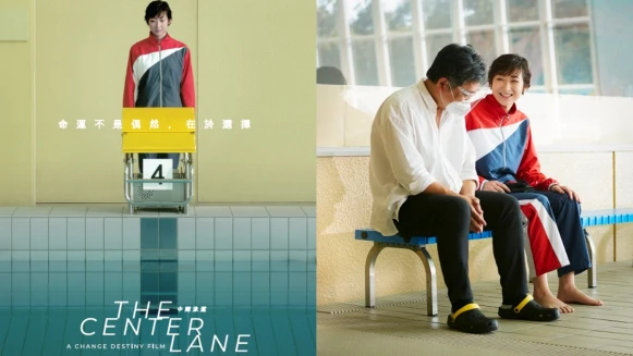 是枝裕和執導SK-II首部電影！《中間泳道》講述日本泳將池江璃花子抗癌故事，「沈浸在過去不會改變任何事情，思考怎麼改變未來吧，根本沒必要回頭看」