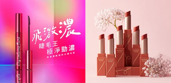 地表最強輕霧唇、睫毛王！1028再次推出震撼巨作