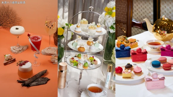 Salvatore Ferragamo 和TWG推限定甜點、香緹卡x W Hotel 將香氣化成調酒、Valmont x文華東方推限定下午茶+住房專案…讓人身、心靈都能放鬆享受