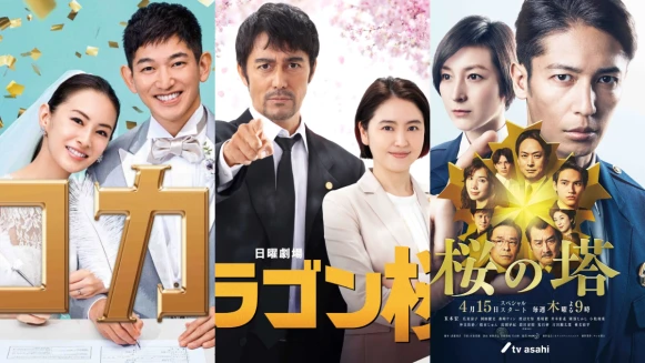 2021春季日劇15部追起來！人魚戀人娃戀、從離婚開始戀愛？東大特訓班2、法官版HERO、華麗一族都推