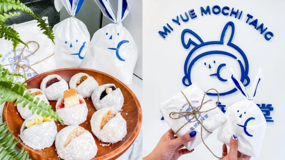 【東區美食】米玥麻糬堂插旗台北大安區，超可愛兔兔袋包裝、秒殺級麻糬不用去台中也買得到啦