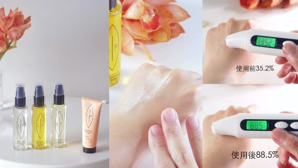 私密處保養妳做對了嗎?婦科醫生蕭詠嫻小提醒快收!私密界斷貨王~來自瑞典天然有機Lip Intimate Care護理油超好用!