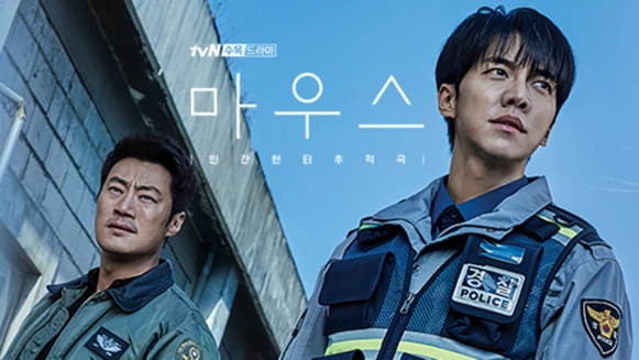 【貝爾達日韓范特西】韓劇《mouse窺探》李昇基令粉絲又愛又恨，收視下跌非戰之罪？