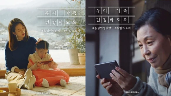 婆媳相處學這 3大韓式妙招學起來~榮登最佳貼心媳婦！日子超好過啊~