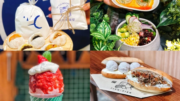吃貨天堂！「4foodie Chill嗨嗨美食派對」信義區登場，師園鹽酥雞、米玥麻糬堂、貨室甜品等25家排隊美食全到齊