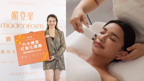 寵媽狂魔劉品言激推,最實用母親節大禮!「媚登峯」萬元有找經典課程讓母女同框變姐妹!