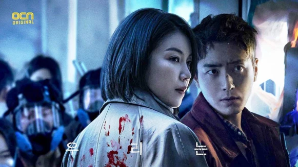 怪物片進擊韓劇！李浚赫、金玉彬新劇《黑洞》與變種人打生存戰 