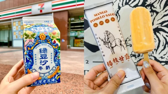 7-11夏季手搖系冰品來了！《萬波》人氣「楊枝甘露雪糕」回歸、CoCo都可X小美百香果冰棒，清水茶香「綠豆沙牛奶」也喝得到