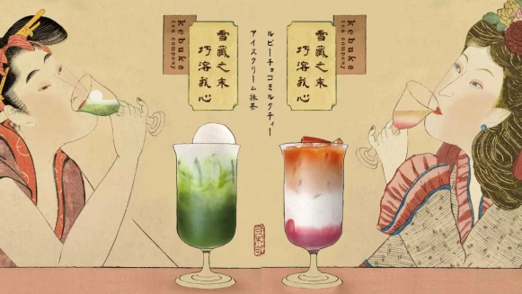 可不可隱藏版菜單！可不可熟成紅茶「雪藏末茶」強勢回歸，內行人才知道的「紅寶歐蕾」要這樣點