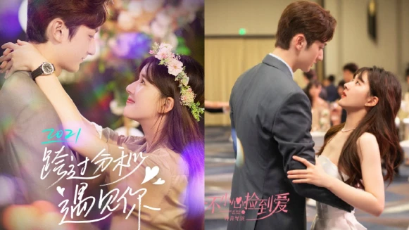 陸劇《一不小心撿到愛》趙露思上演與龍共舞經典橋段，劉特不給糖就搗蛋，成功拆散偽骨科兄妹