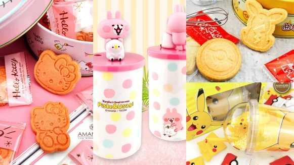 嘴饞救星！最萌網購零食TOP7大公開，Kitty餅乾，皮卡丘軟糖、角落小夥伴果凍、卡娜赫拉捲心酥通通有