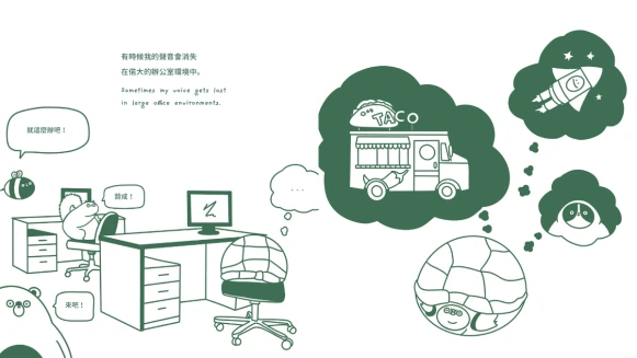 「當內向是種天性，做自己就是義務！」慢活系萌龜教我們的5件事：在喧鬧世界裡，更要找到自己的聲音