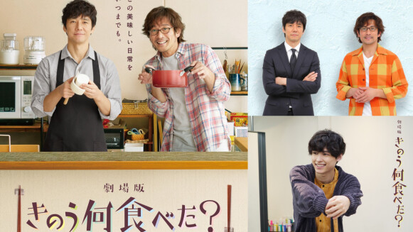 超人氣日劇《昨日的美食》電影版預告釋出，11月3日即將上映